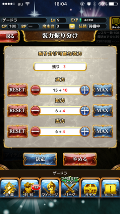 征戦エクスカリバー 討伐と強化で世界最強を目指せ アプリ紹介 ゲームドライブ ゲームドライブ ゲードラ 征戦エクスカリバー 討伐と強化で世界最強を目指せ アプリ紹介 ゲームドライブ ゲームドライブ ゲードラ